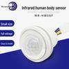 LED Motion Sensor Ceiling Light with PIR Infrared for Stairway Induction Switching