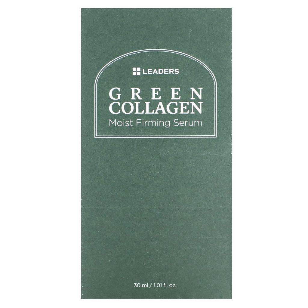LEADERS Green Collagen Moist Firming Serum, 1.01 Fl Oz (30 Ml)