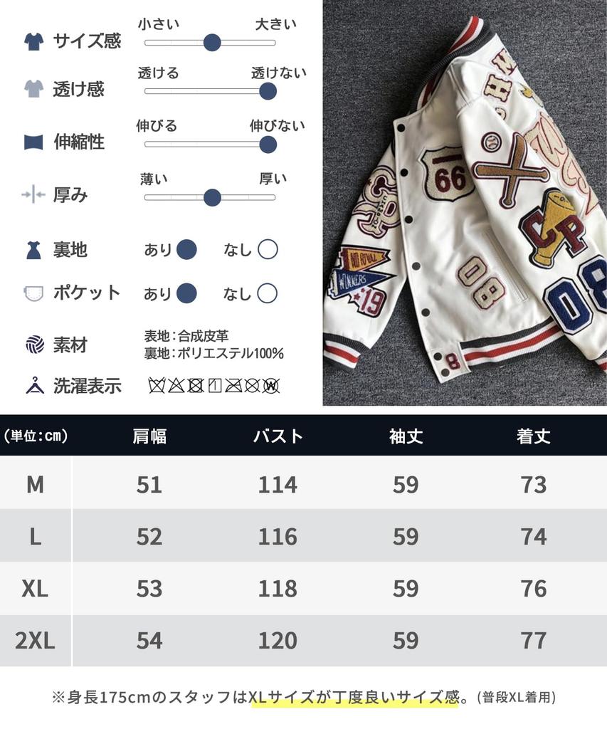 Airby College Logo Patch Blouson Stadium Military Cold Men's Jacket, Jacket, Style, Casual, Weather, Windproof, Black, 4A-A12-BKL