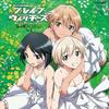 [CD] Brave Witches Himeuta Collection Vol.2 NEW from Japan