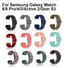 20 мм 22 мм ремешок для часов Аксессуары для Samsung Galaxy Watch 6/5 Pro/4/3/Active 2/Gear S3