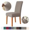 Jacquard Spandex Chair Covers Slipcover Protector Case Stretch for Kitchen Chair Seat Hotel Banquet Elastic Dining Chair Covers