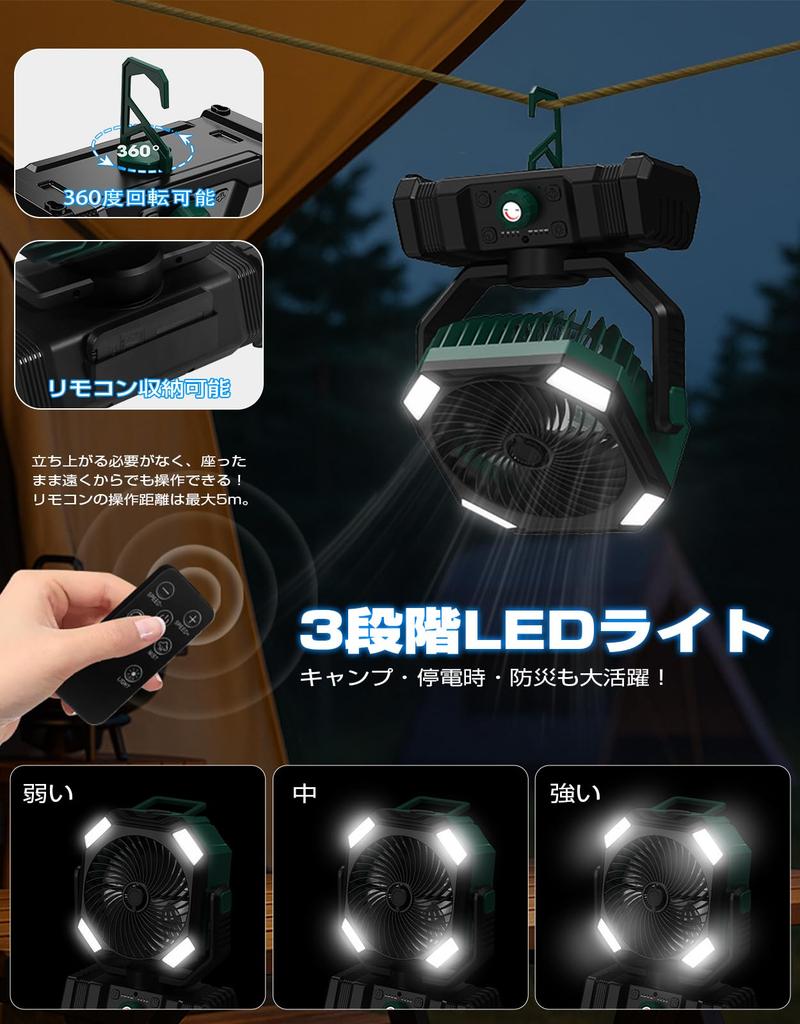 New Design with Mist Shinmax Camping Mist Instant High Cooling Stepless Airflow LED Rechargeable Small Water Remote Off Automatic Air DC Car Disaster