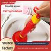Sewer Dredging Strong Suction Toilet Plunger Tool
