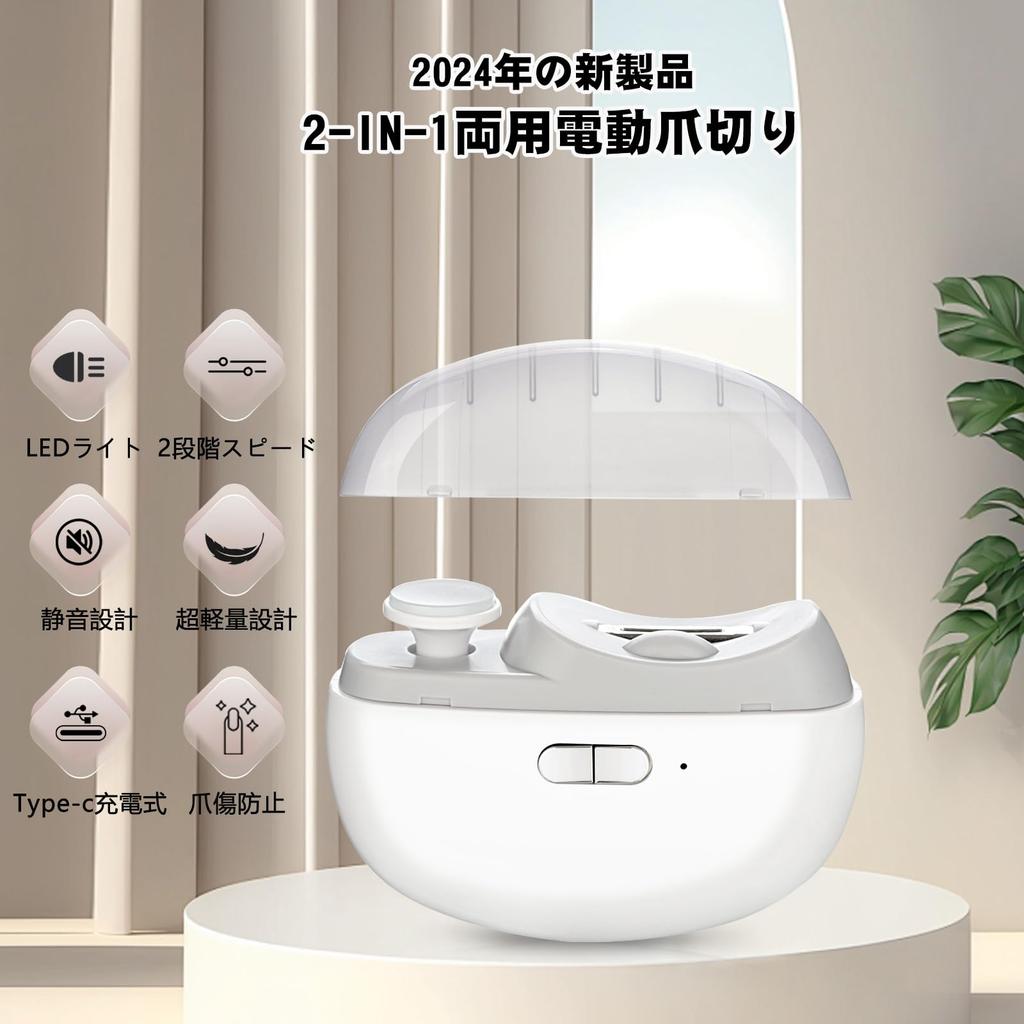 For FEEKI Electric Nail Nail Clipper and Nail Nail Clipper with LED Easy Prevents Nail Electric Nail For Ingrown Thick and Nail Suitable for and for