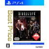 Resident Evil Origins Collection Best Price - PS4