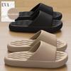 2023 Summer Outdoor & Indoor EVA Slippers for Men & Women