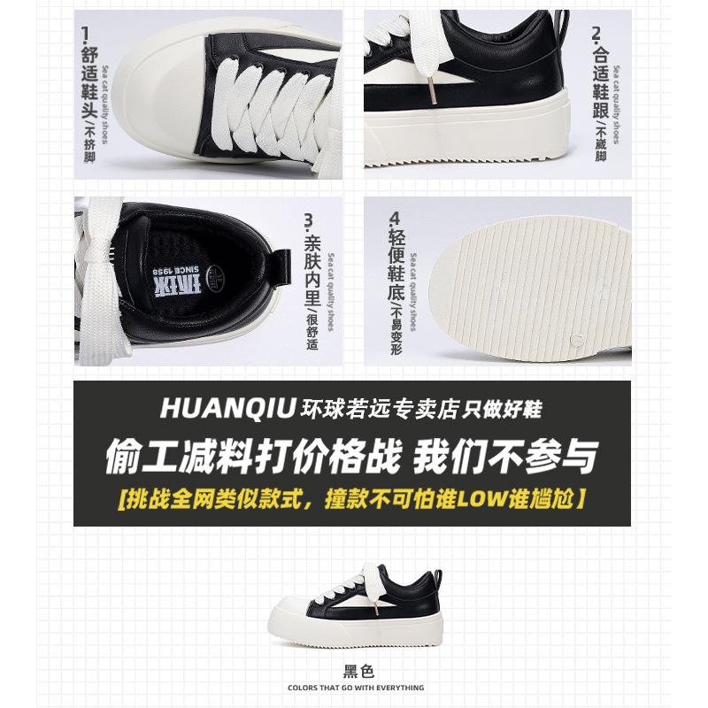 Global Thick Baseplate Shoes Men's ZHQ5737 Summer Niche Design Men's Shoes Trendy Versatile Black Casual Shoes