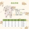 Baby Newborn Long Baby Front Birth Birth 66 [Miipat] Clothes, Clothes, Sleeves, Rompers, Girls, Boys, Clothes, Coveralls, Opening, Cute, All-over