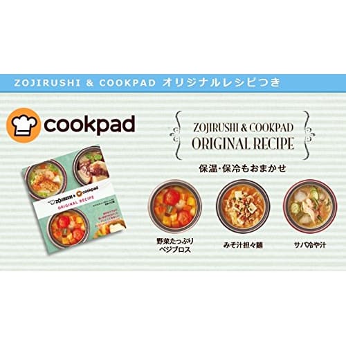 ZOJIRUSHI Stainless Steel Food Jar 550ml Rose Gold SW-HC55-NM