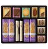 RUYSDAEL Gift Sweets Candy Ruysdael Set Almond Leaf X 12 9 Types of Cookies 36 Pieces (L304) Pieces,