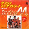 7inch Record BONEY M - Dancing In The Streets / Mary's Boy P405A ATLANTIC 1979 Japan Soul/Funk Used