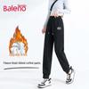 Baleno Women's Plush Fleece Jogger Pants