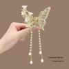 Elegant Metal Butterfly Hairpin with Tassel Pendant for Women, 2025 New Style