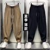 Casual Pants Men's Ruffian Handsome Wide Leg Trend Loose Folded Harlan Radish Pants