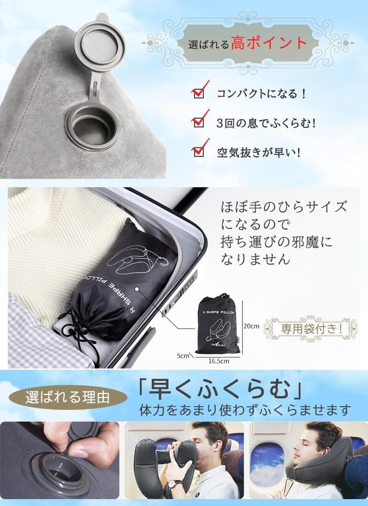By Recommended by a Physical HIKOTO Neck Portable Ultra No Neck Includes Neck Memory Comfortable Night Air Neck Business Air Travel Straight Wedding