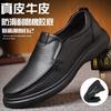 Casual Leather Shoes New Men's Shoes Genuine Leather Soft Sole Men's Casual Shoes Men's Middle-aged and Elderly Cowhide Dad Shoes