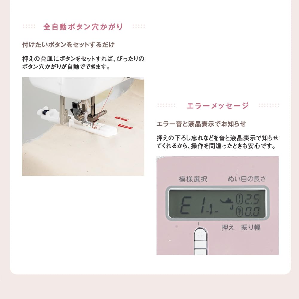 Brother Industries Computer Sewing Machine OB550SX Wide Table with Foot Controller (CPN3104)