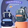 School Bag New Primary School School Bag Grades 1-3 Reduce the Burden Large Capacity School Bag Leisure Backpack