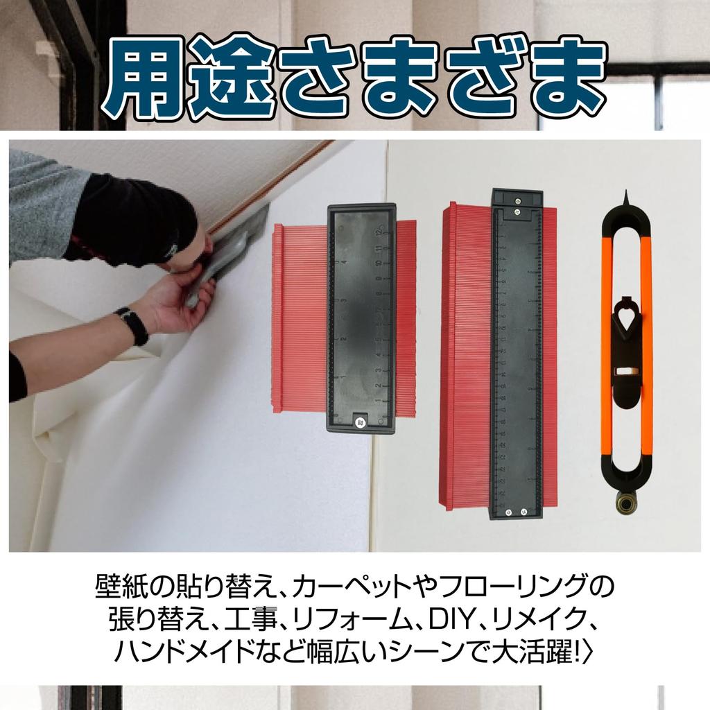 Nijimomo Shape Gauge 12cm X Contour Measuring Curve Locking Type 3-Piece Set, 25cm, Gauge, Ruler, (3)