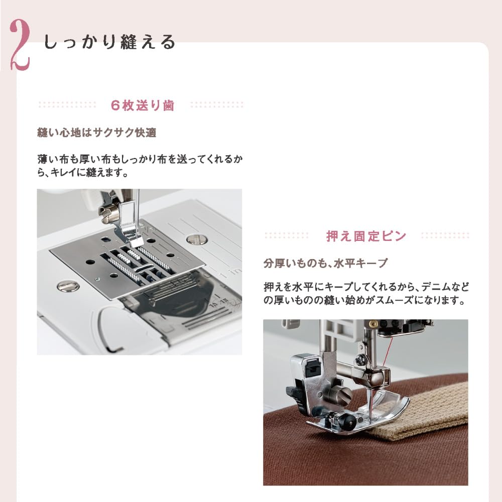 Brother Industries Computer Sewing Machine OB550SX Wide Table with Foot Controller (CPN3104)