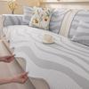 Light Luxury, Cool And Non-Slip  New Popular Sofa Cushion, High-End Summer Sofa Mat, Sofa Cover Cushion