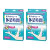 Of 36 Sheets Lion Rest Foot Refreshing Sheets Cooling Relaxing Herbs For Swollen Foot and Fatigue Ideal for Bedtime Care [Set 2, Total] &