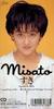 CD MISATO WATANABE - Suki  108H3135 Epic/Sony 1989 Japan Japanese Pop/Rock