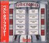 CD FOREIGNER - Records 32XD440 Atlantic 1986 Japan Rock Used