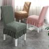 Simple Four Seasons Universal Household Chair Cover Hotel Restaurant Jacquard Skirt Elastic Chair Package Chair Cover
