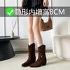 Inner Height Increase~ Short Boots Coarse Heel Frosted Western Boots Ins Trendy High Heel Pile Boots Skinny Versatile Folded Knight Boots