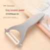 Ceramic Multifunctional Fruit and Melon Peeler and Knife