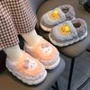Kids Winter Slippers for Conforatble Soft Fleece Cute Animal Designs Boys and Girls Warm Shoes