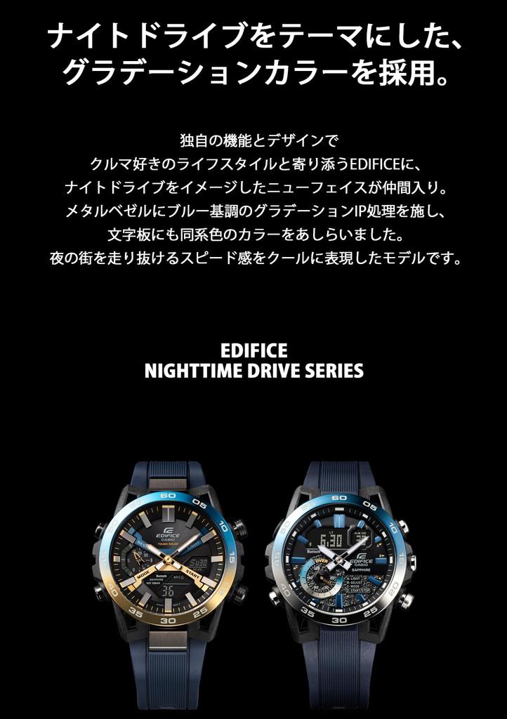 Часы Edifice Watch Drive с Bluetooth Solar Sapphire Glass Navy [Casio] [Nighttime Series] ECB-2000YNP-1AJF мужские