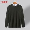 Hengyuanxiang Men's 100% Wool Thick Round Neck Sweater