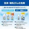 Pigeon Baby Bottle Cleaning Refill, 700ml, Set of 2, Made In Japan, Includes Kunutonn Original Logo Bonus