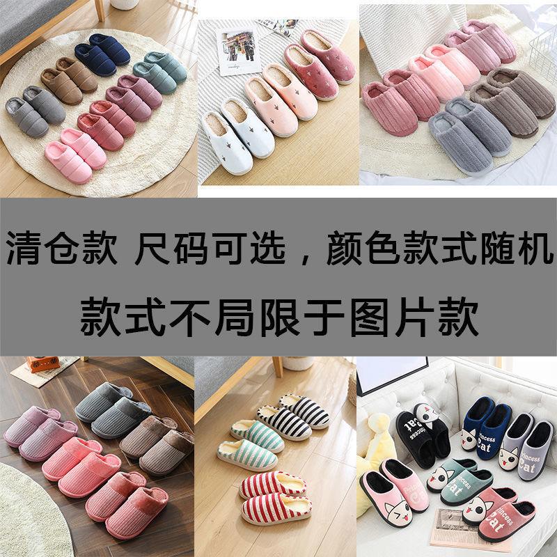 Down Cotton Slippers Autumn and Winter Indoor Home Waterproof and Non-slip Couple Plush Cotton Drag Winter
