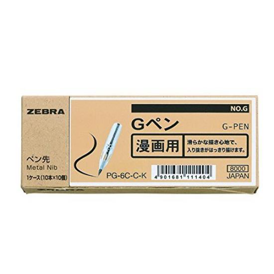 Zebra Manga Nib G Pen 100 No. G, Pcs, PG-6C-C-K