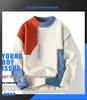 Men's Casual Crew Neck Knitted Sweater - Autumn/Winter Collection