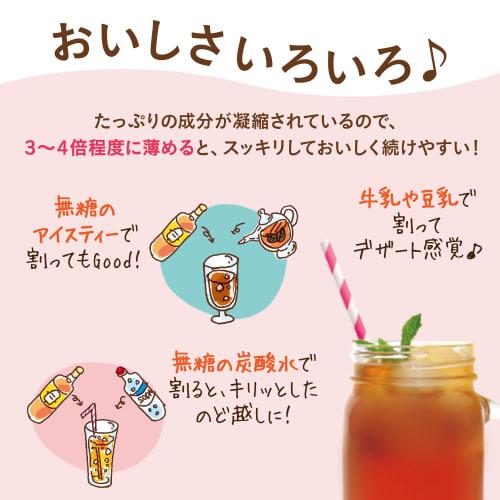 AENA Kombucha Cleanse, Peach Tea Flavor (720ml / Approx. 36-Day Supply) Made In Japan, Easy-to-Drink Kombucha (Contains Vitamins, Amino Acids, and Pol