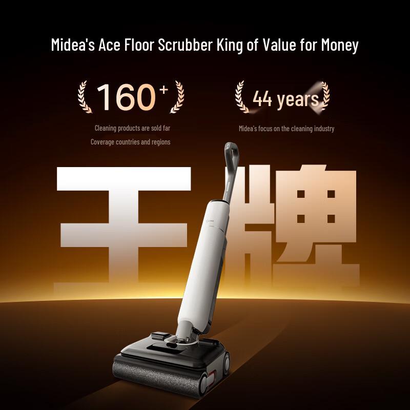 Midea S60 Odor Purifying Lie-Flat Floor Washer