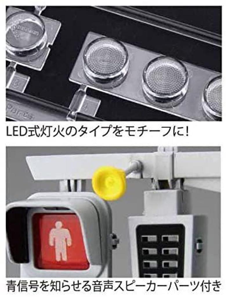 Fujimi Model Garage Tools Series Traffic Signal Set 1/24 & No.35 (For Vehicles/Pedestrians) GT-35