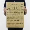Weapon Evolutionary History Vintage Kraft Paper Poster Wall Chart Sticker Home Decoration