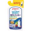 Breastfeeding Bottle Wash Concentrate Type Refill 250ml
