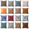 Leopard Print Pillow Case Cushion Cover Sofa Bedroom Car Cafe Office Decoration