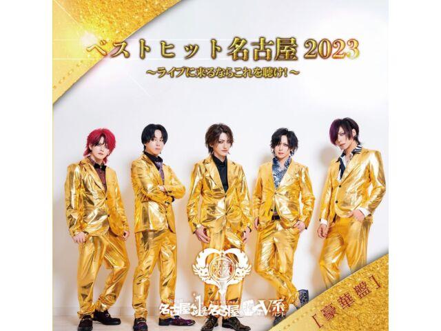 CD+DVD Best Hit Nagoya 2023 Live Ni Kuru Nara Kore Wo Kike! Deluxe Ed. DRRD-88A