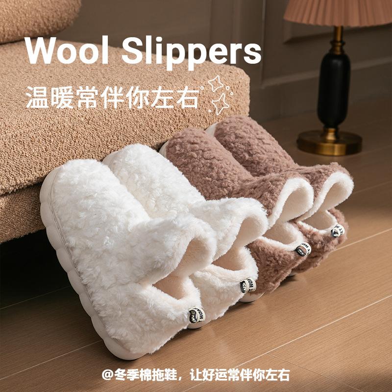 High-top Velvet Cotton Slippers for Women and Couples Can Wear Bags and Warm New Simple Casual Home Fluffy Cotton Boots
