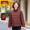 Mid-Aged Women's Fashion Winter Padded Jacket