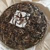 357g Yunnan Sheng Pu-erh Tea Cake Duoyi Gao Gan Raw Puerh Cake Tea Pu'er Raw Tea