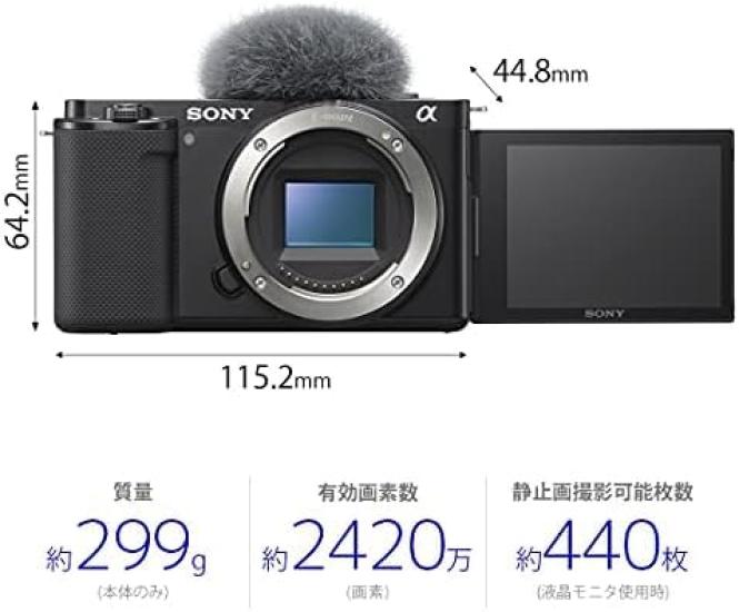 Sony ZV-E10 W Vlog Camera with Interchangeable Lenses, APS-C Mirrorless Camera, White, Includes Windscreen, Body (No Lens)